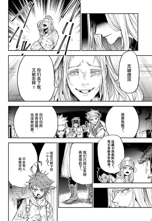 第169话