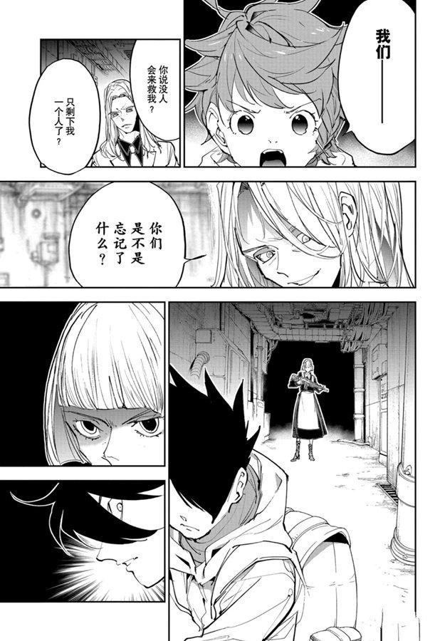 第169话