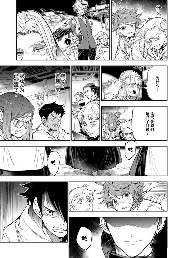 第169话