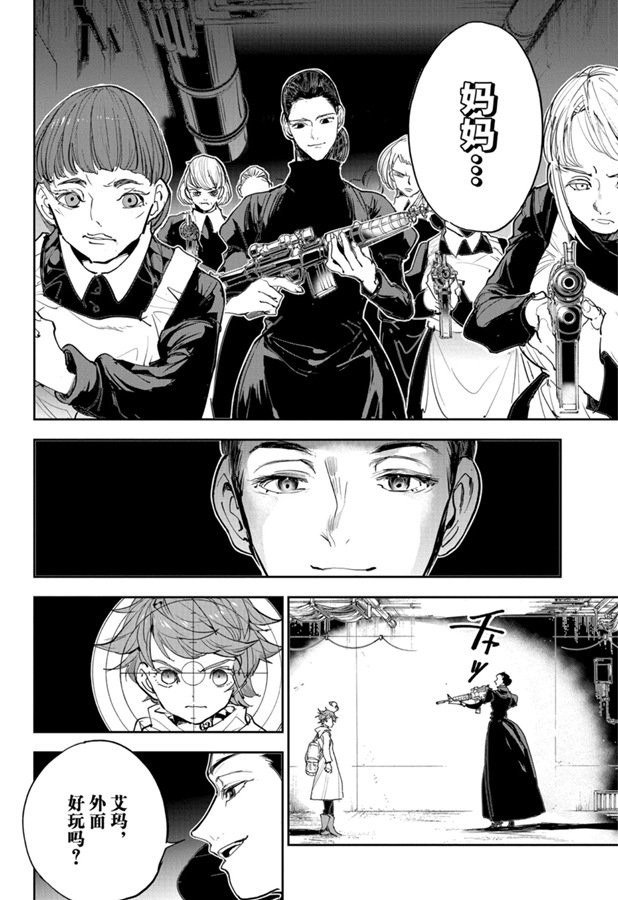 第169话