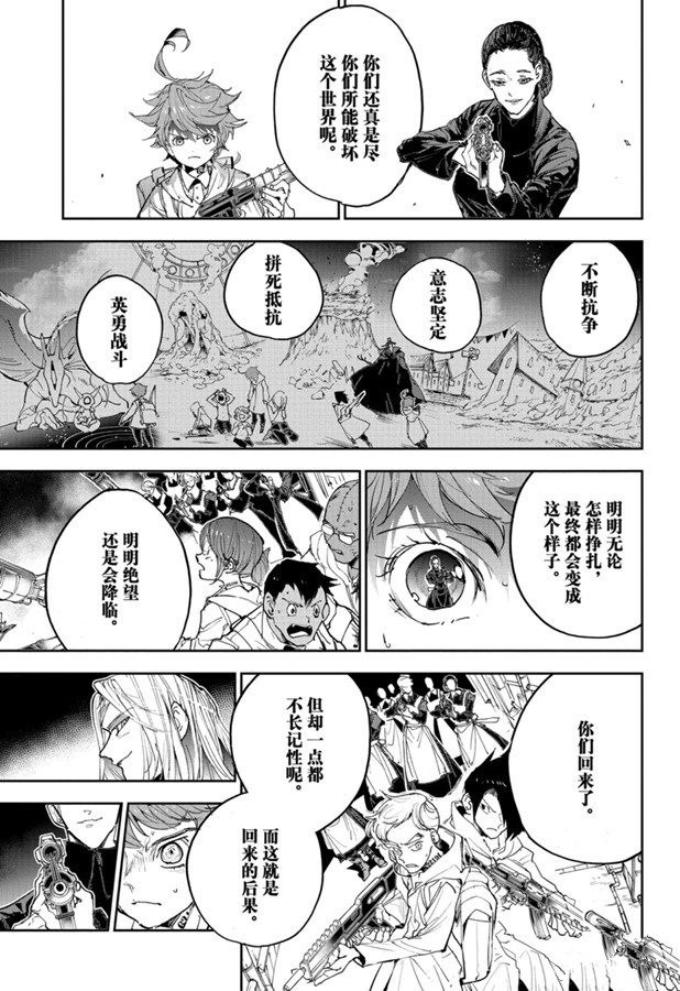 第169话