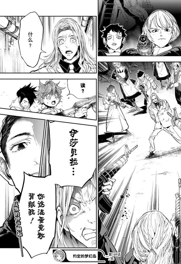 第169话