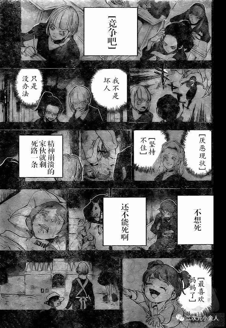 第170话