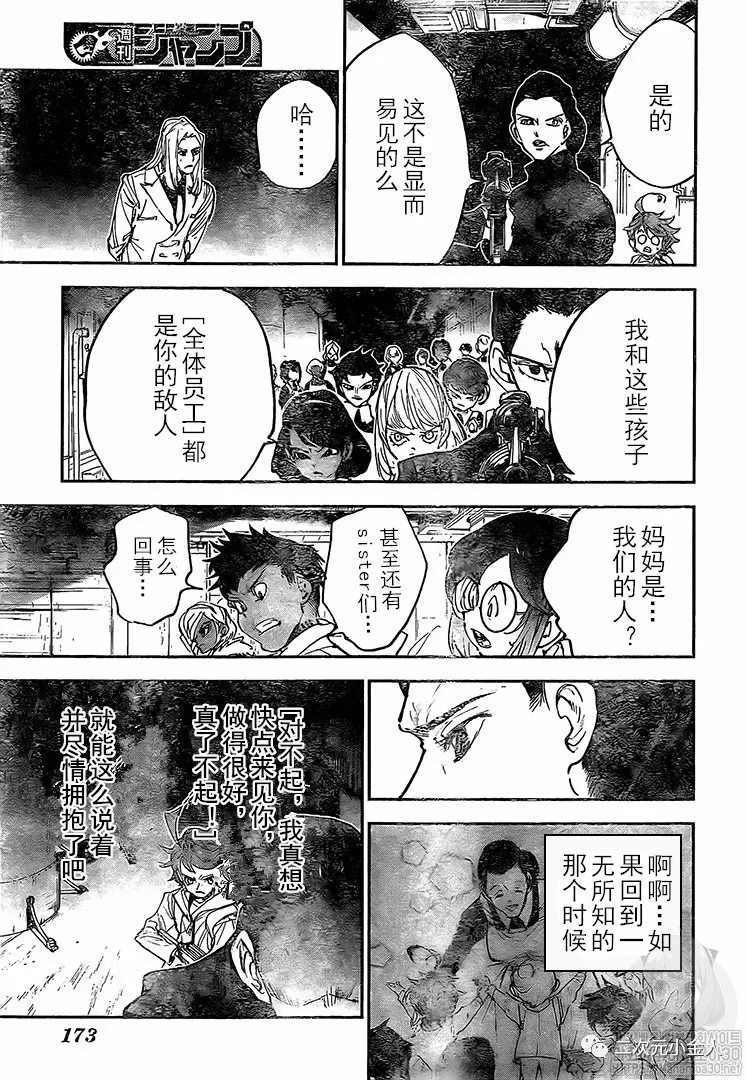 第170话