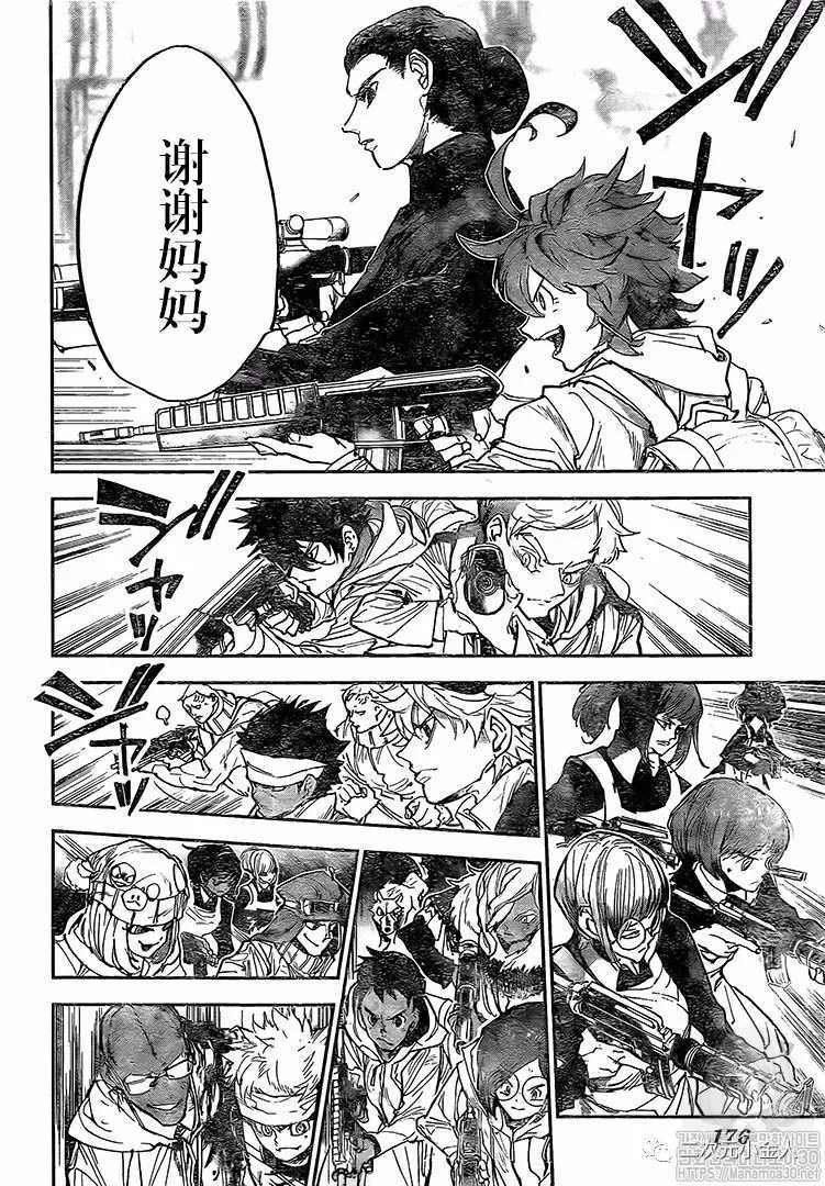 第170话