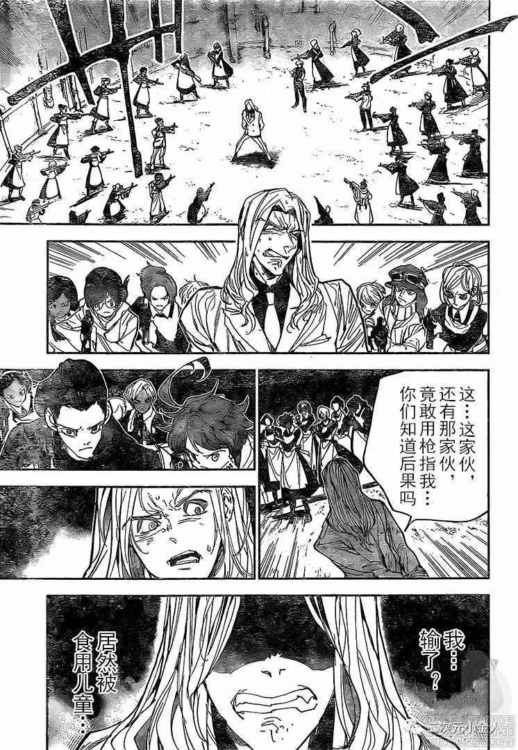 第170话