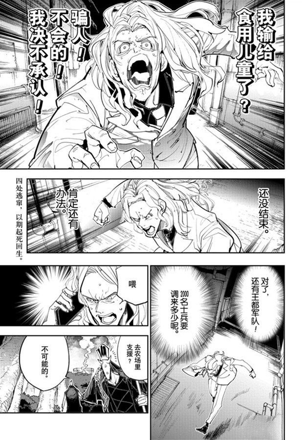 第171话