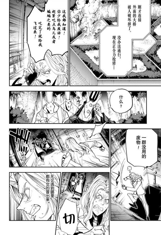 第171话