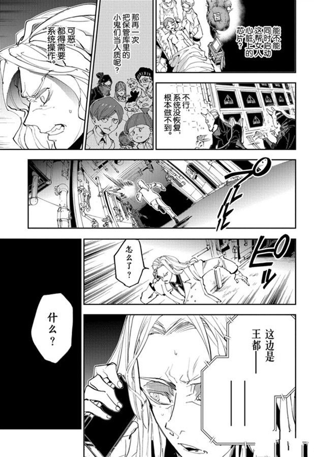 第171话