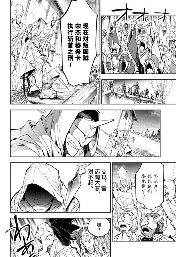 第171话