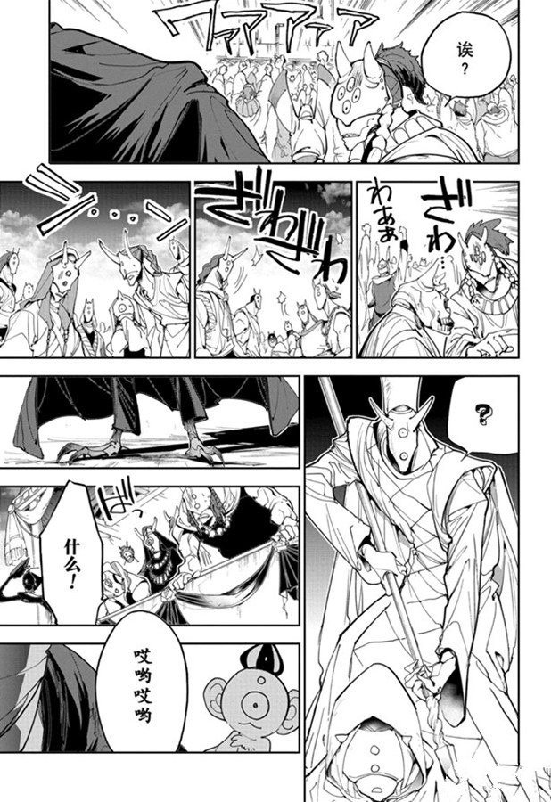 第171话