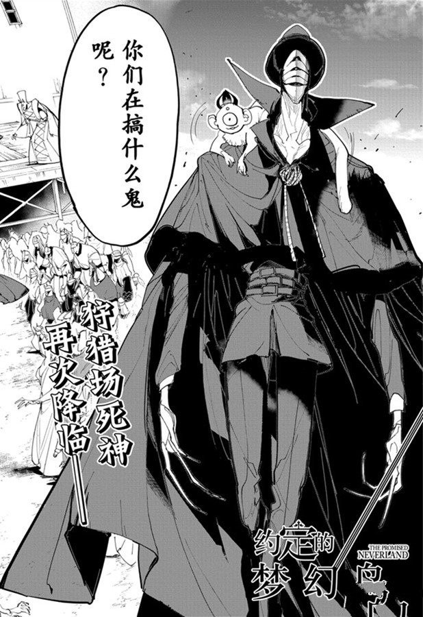 第171话