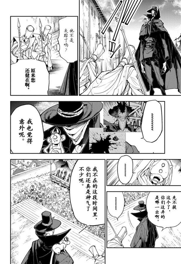 第171话