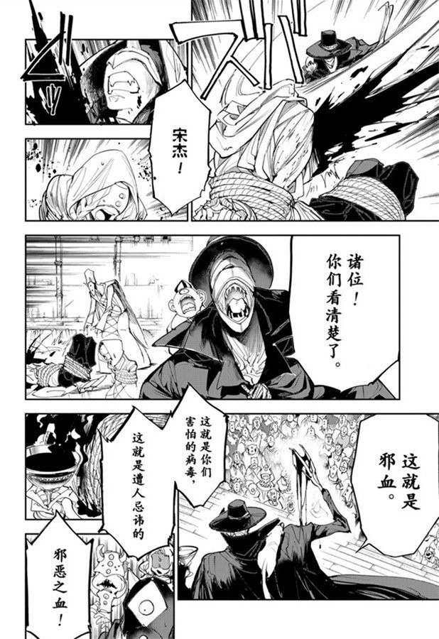 第171话