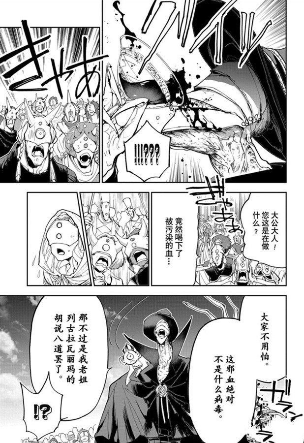 第171话