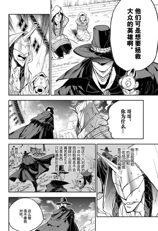 第171话