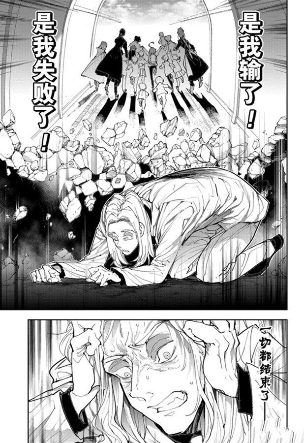 第171话
