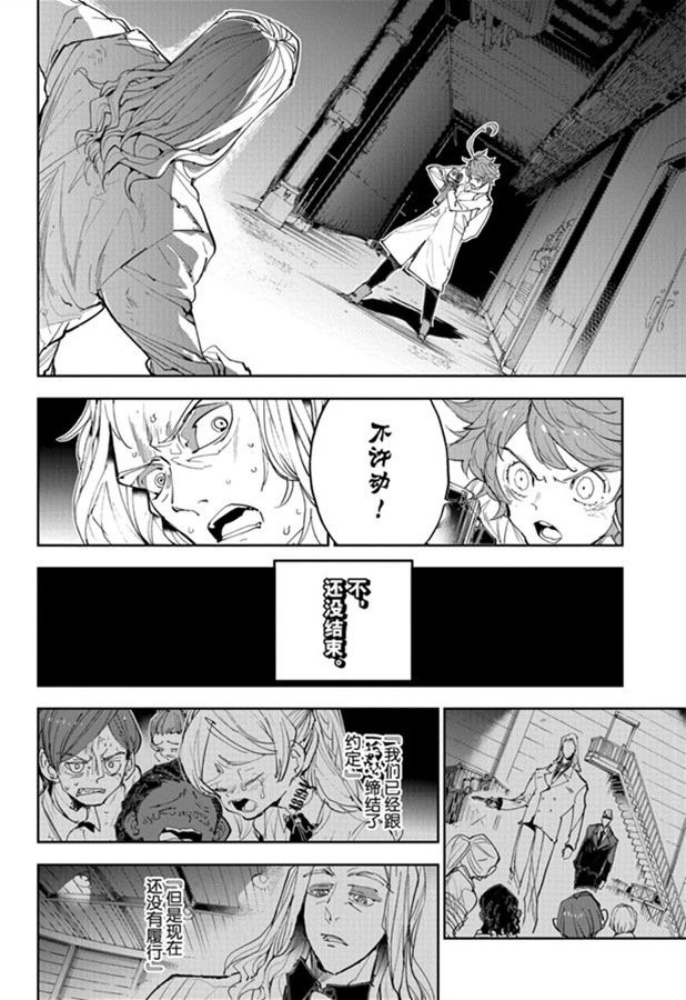第171话