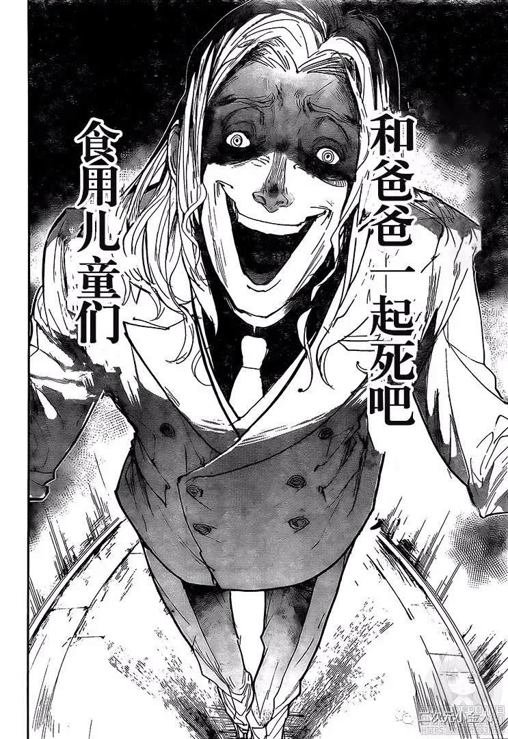 第172话 自由