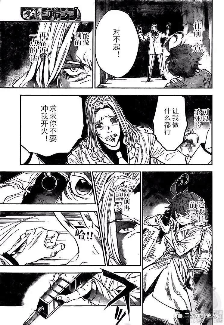 第172话 自由