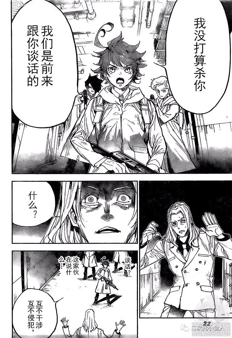 第172话 自由