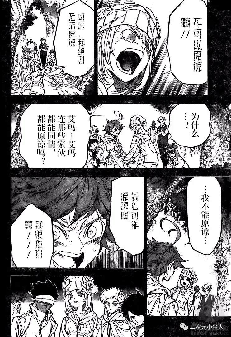 第172话 自由