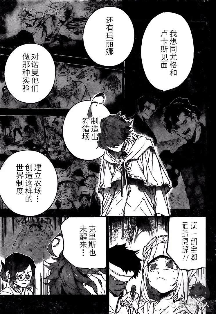 第172话 自由