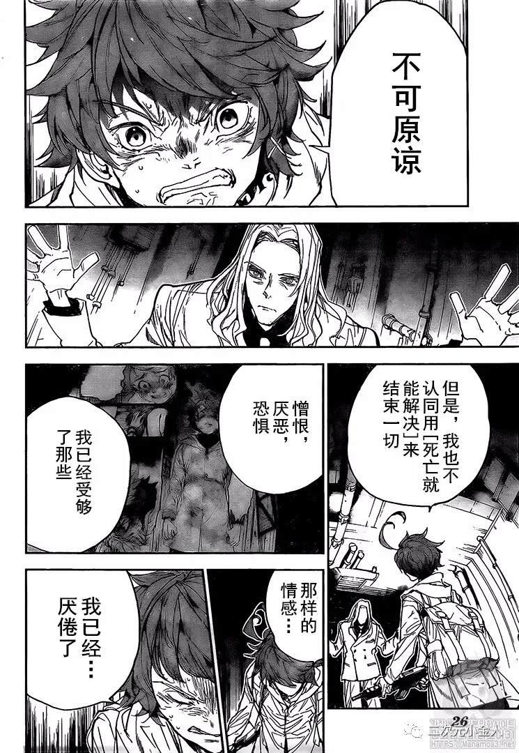 第172话 自由