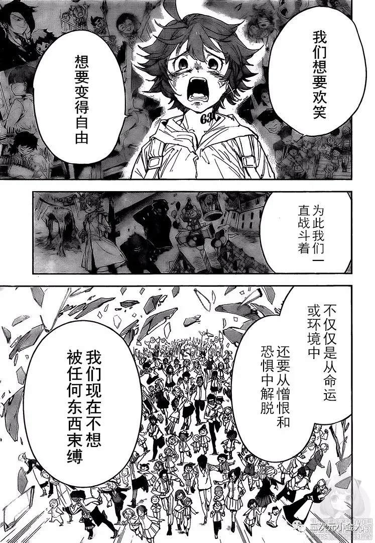 第172话 自由