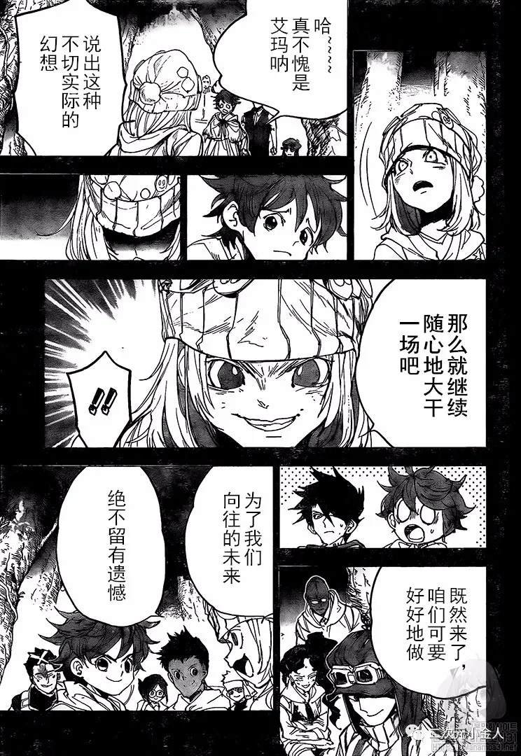 第172话 自由