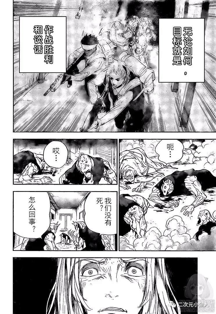 第172话 自由