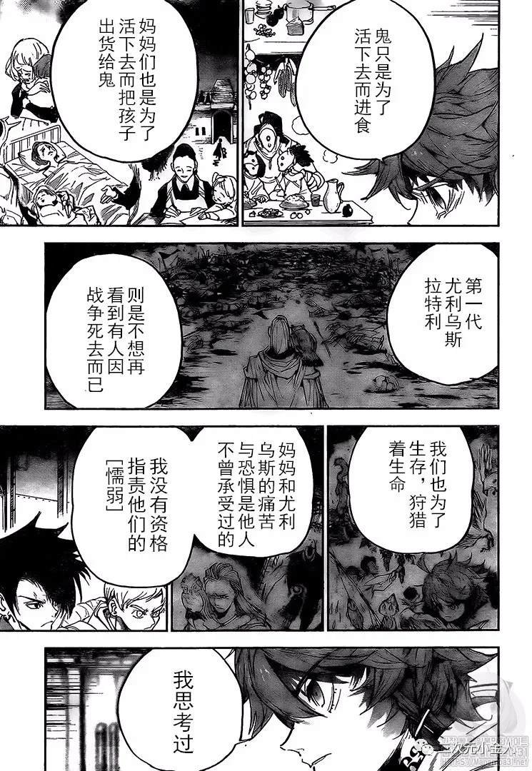 第172话 自由