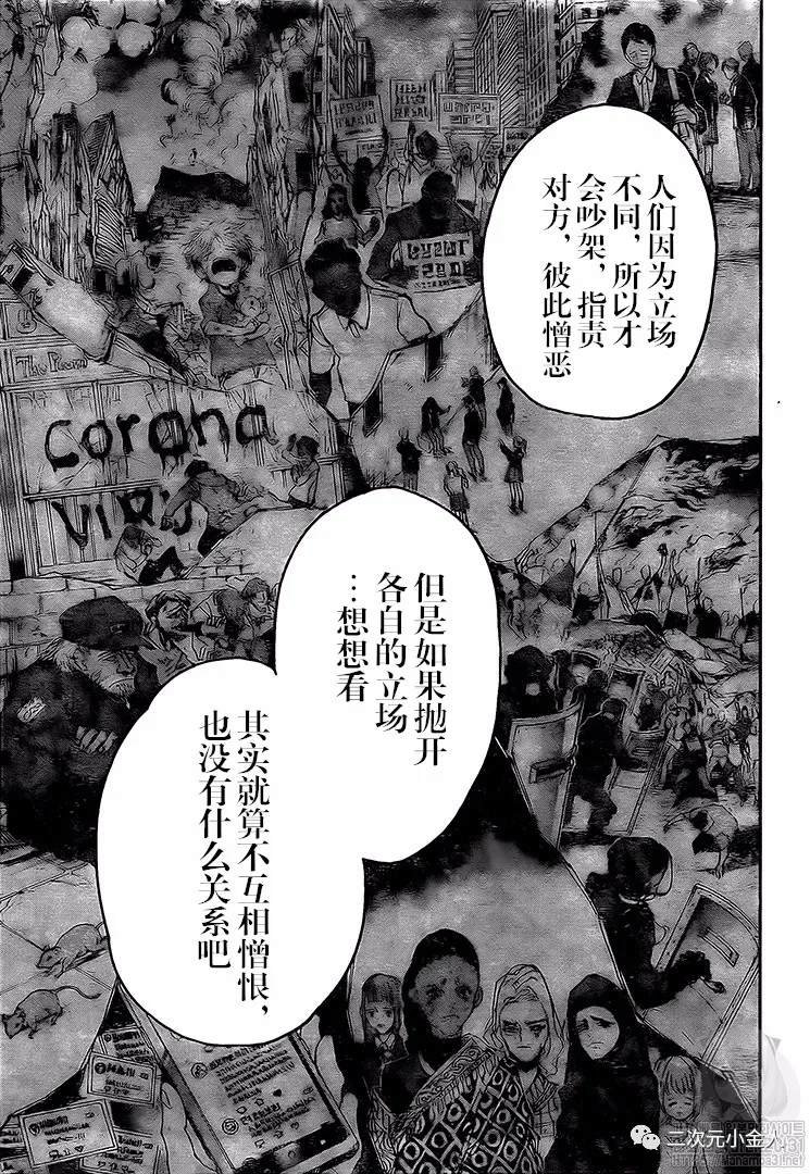 第172话 自由