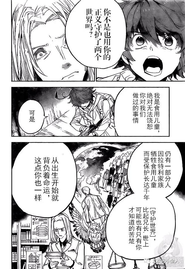 第172话 自由