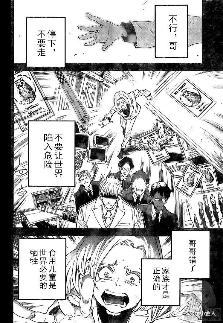 第173话 prisoners