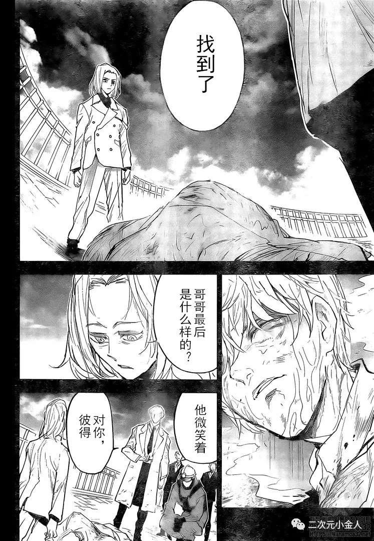 第173话 prisoners