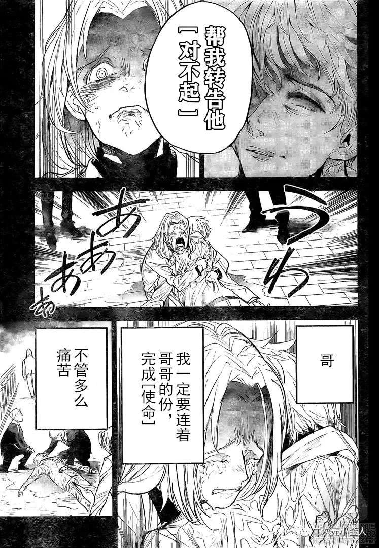 第173话 prisoners