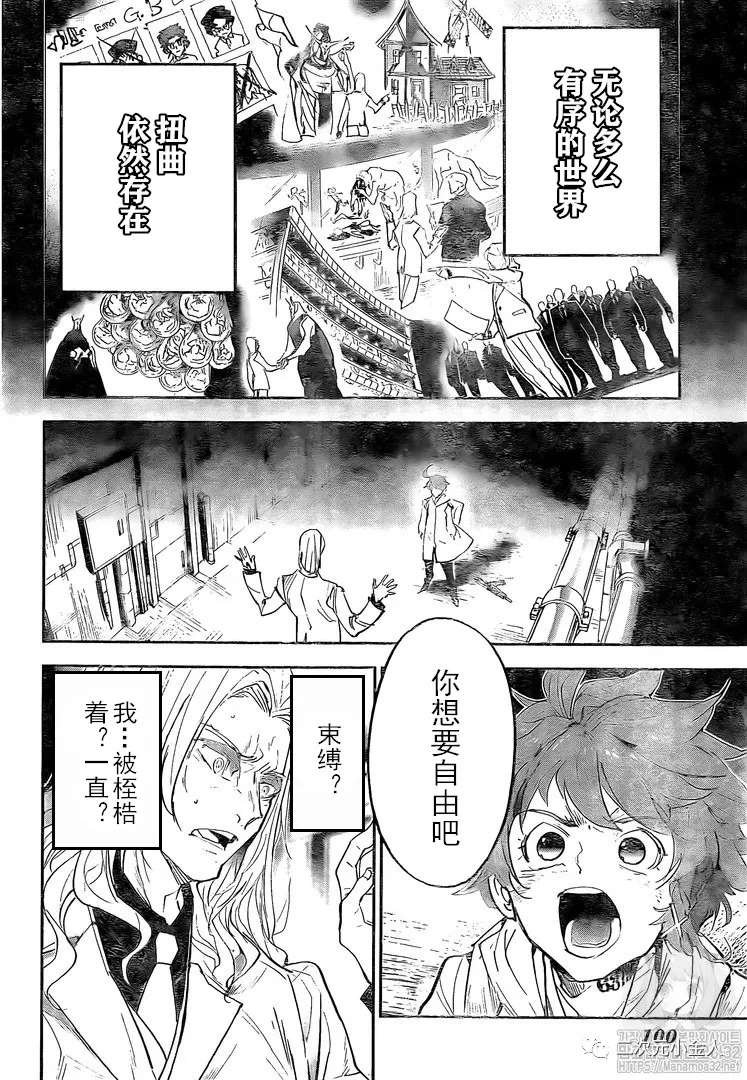 第173话 prisoners