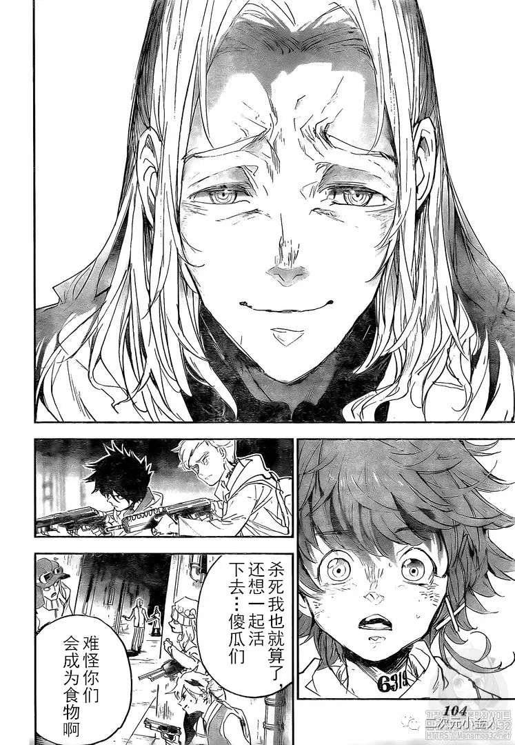 第173话 prisoners
