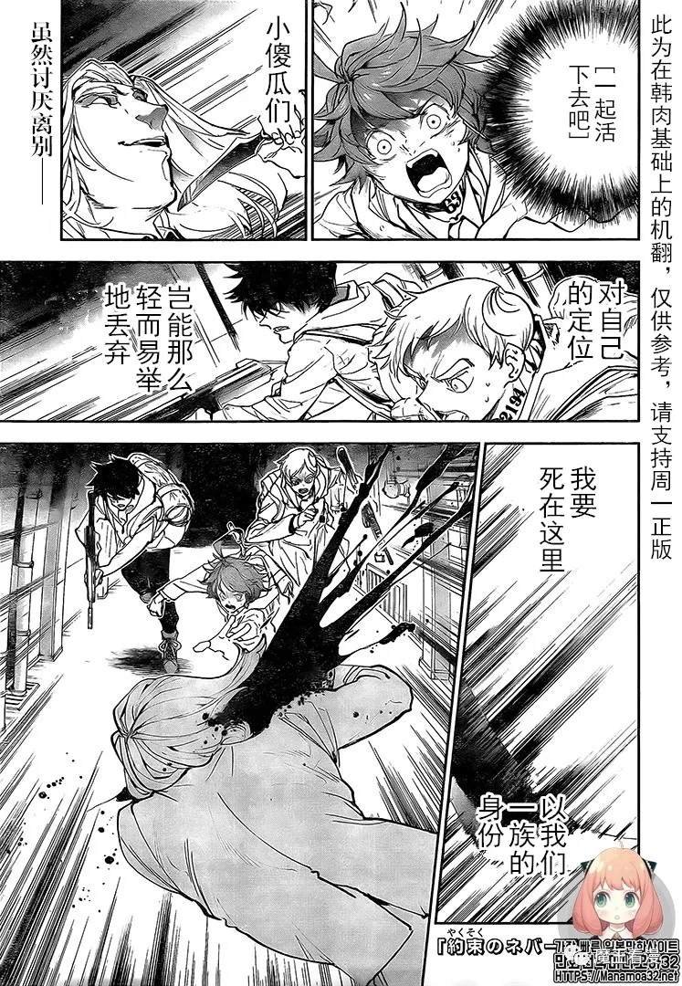 第174话 新的世界（1）