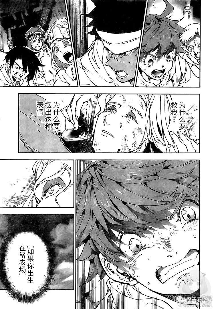 第174话 新的世界（1）
