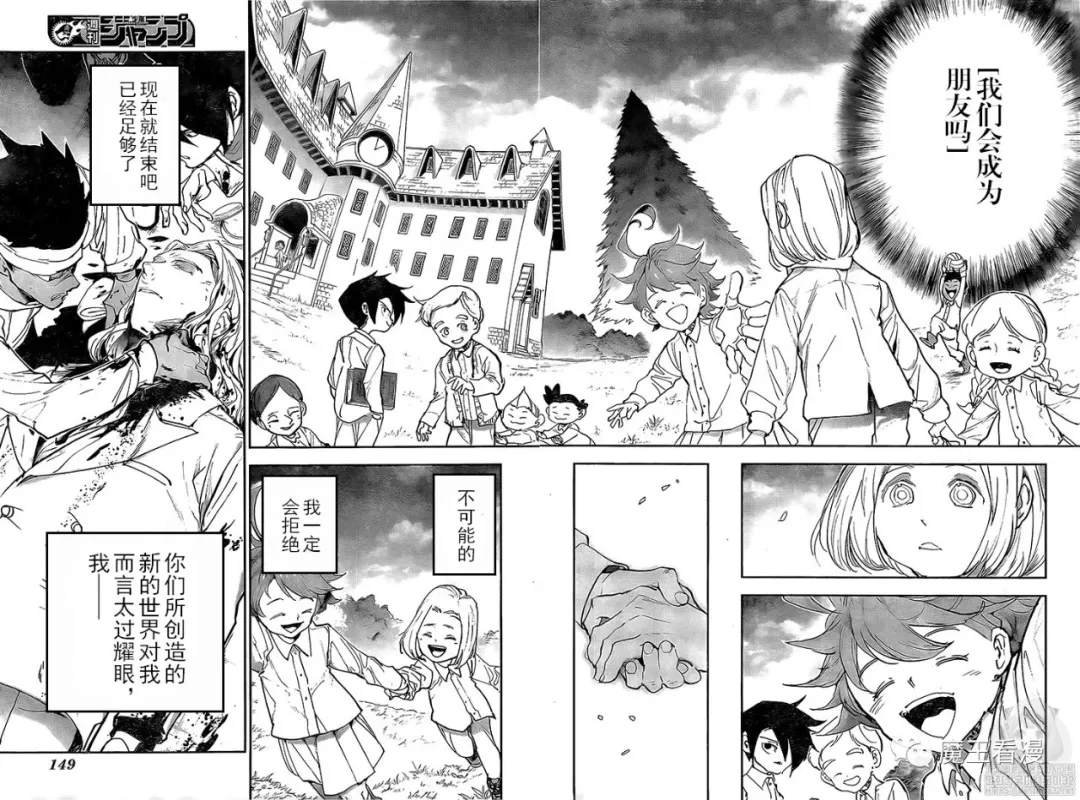 第174话 新的世界（1）
