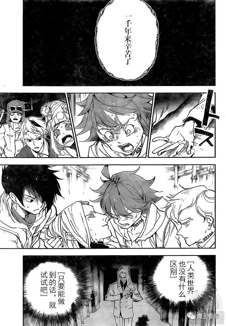 第174话 新的世界（1）