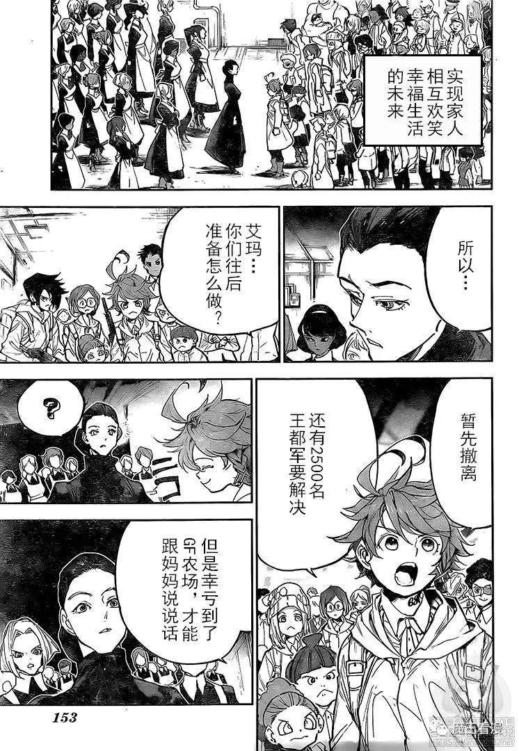 第174话 新的世界（1）