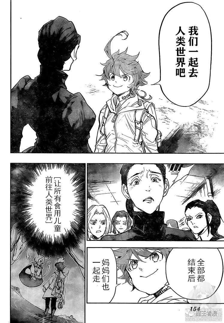 第174话 新的世界（1）