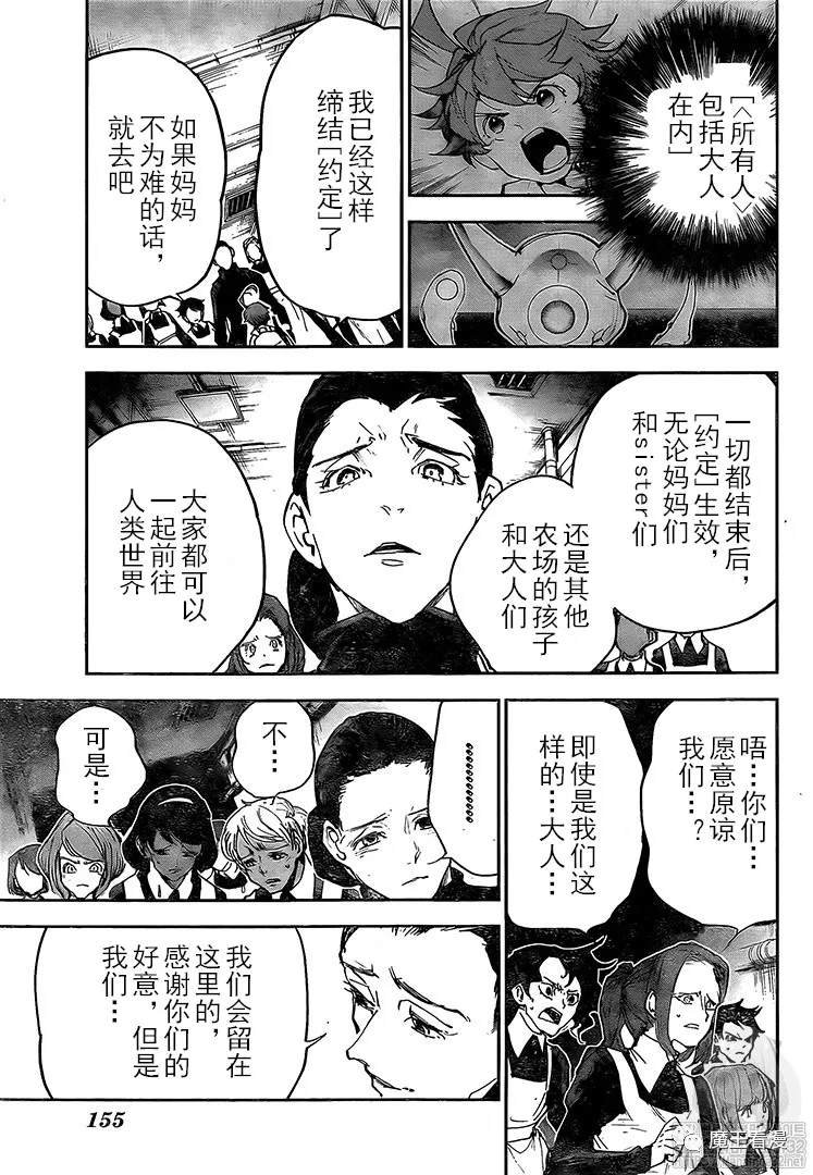 第174话 新的世界（1）