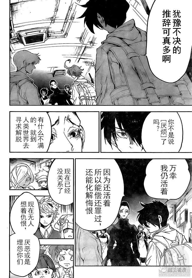第174话 新的世界（1）