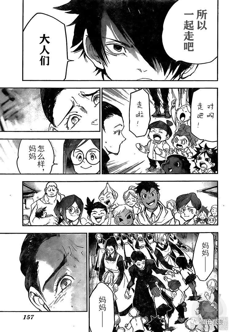 第174话 新的世界（1）