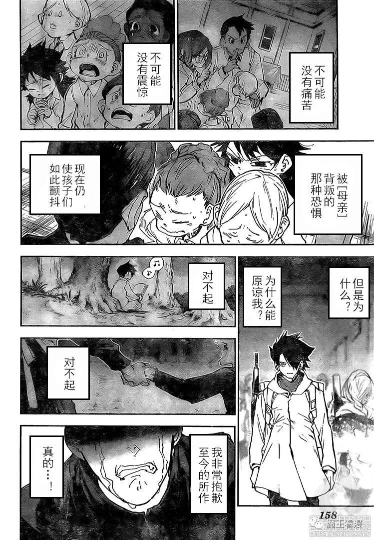 第174话 新的世界（1）