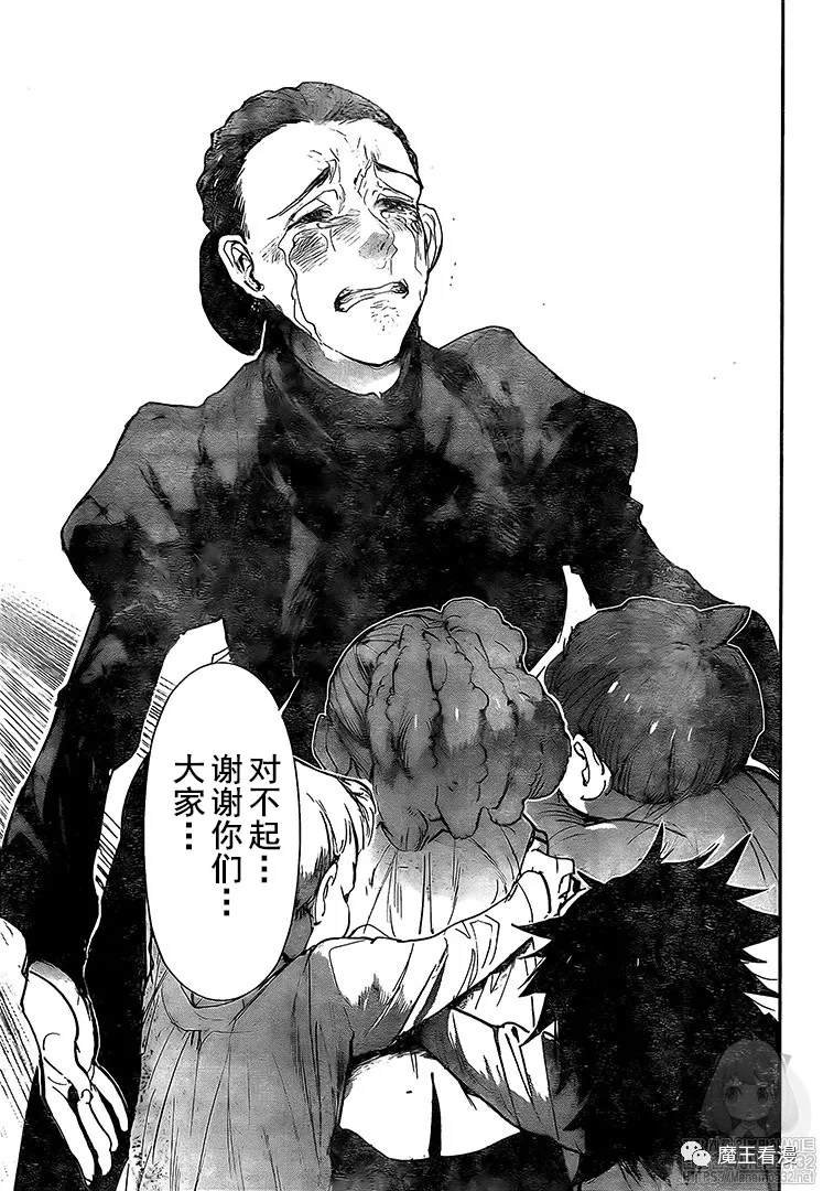 第174话 新的世界（1）